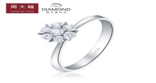 周大福鉆戒是什么價(jià)格