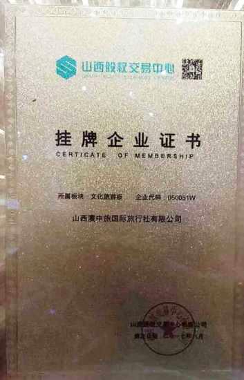 中旅旅行社官網(wǎng)，一站式旅游服務(wù)體驗，中旅旅行社官網(wǎng)，一站式旅游服務(wù)體驗平臺