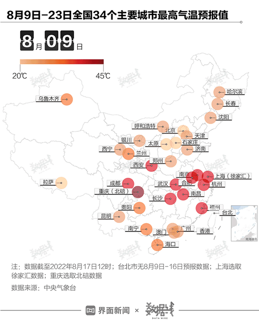 全國(guó)溫度實(shí)時(shí)監(jiān)測(cè)排行，洞察各地的溫度變化，全國(guó)溫度實(shí)時(shí)監(jiān)測(cè)排行，洞察各地溫度變化動(dòng)態(tài)