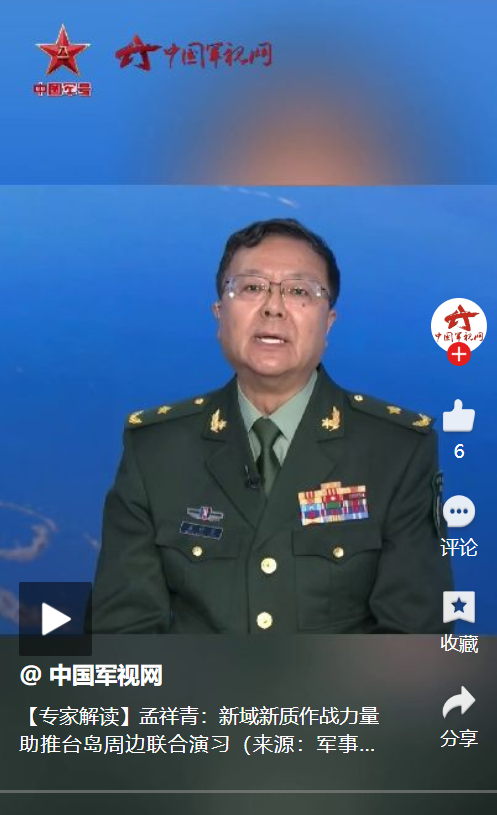 新聞軍事報(bào)道，聚焦全球軍事動(dòng)態(tài)，洞悉軍事領(lǐng)域發(fā)展，全球軍事動(dòng)態(tài)深度解析，聚焦新聞軍事報(bào)道，洞悉軍事領(lǐng)域新發(fā)展