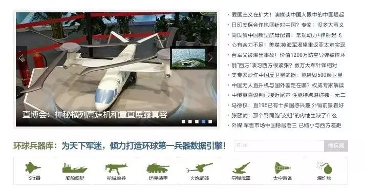 鐵血軍事頭條新聞，深度解析當(dāng)今軍事動態(tài)，鐵血軍事深度解析，今日軍事動態(tài)頭條新聞