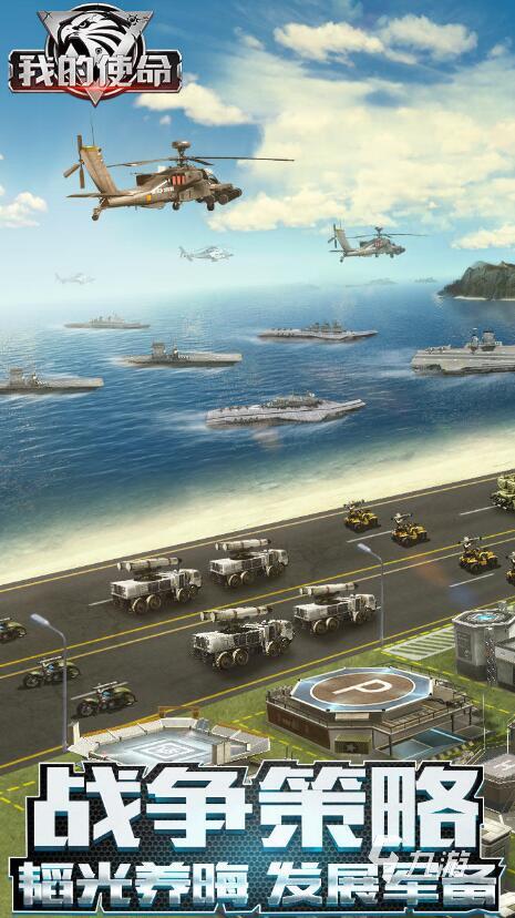 軍事游戲排行榜，探索戰(zhàn)爭迷霧中的英雄榮耀，軍事游戲排行榜，戰(zhàn)爭迷霧中的英雄榮耀探索