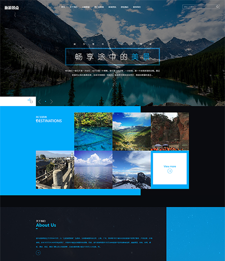 旅行社網(wǎng)站SEO優(yōu)化策略，提升在線可見性與客戶轉(zhuǎn)化率，旅行社網(wǎng)站SEO優(yōu)化攻略，提升在線可見性與客戶轉(zhuǎn)化率