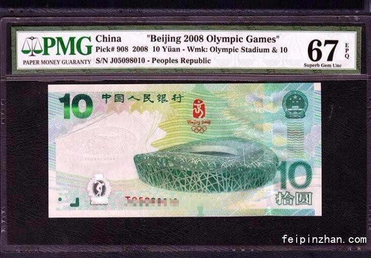 平特龍10元超值體驗，揭秘其背后的秘密價值，平特龍超值體驗揭秘，10元背后的秘密價值探索