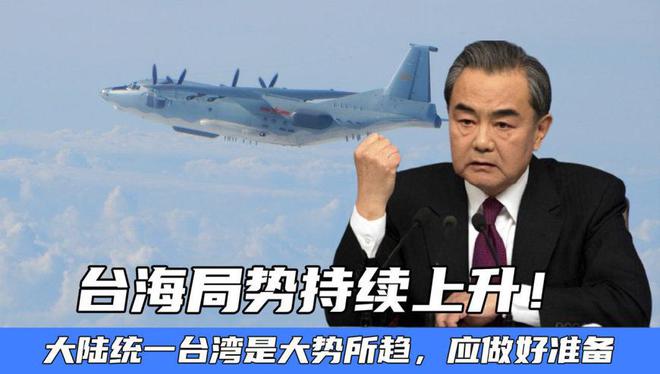 臺(tái)海網(wǎng)最新消息今天，全面解讀兩岸關(guān)系新發(fā)展，臺(tái)海網(wǎng)最新消息解讀，兩岸關(guān)系新發(fā)展全面觀察