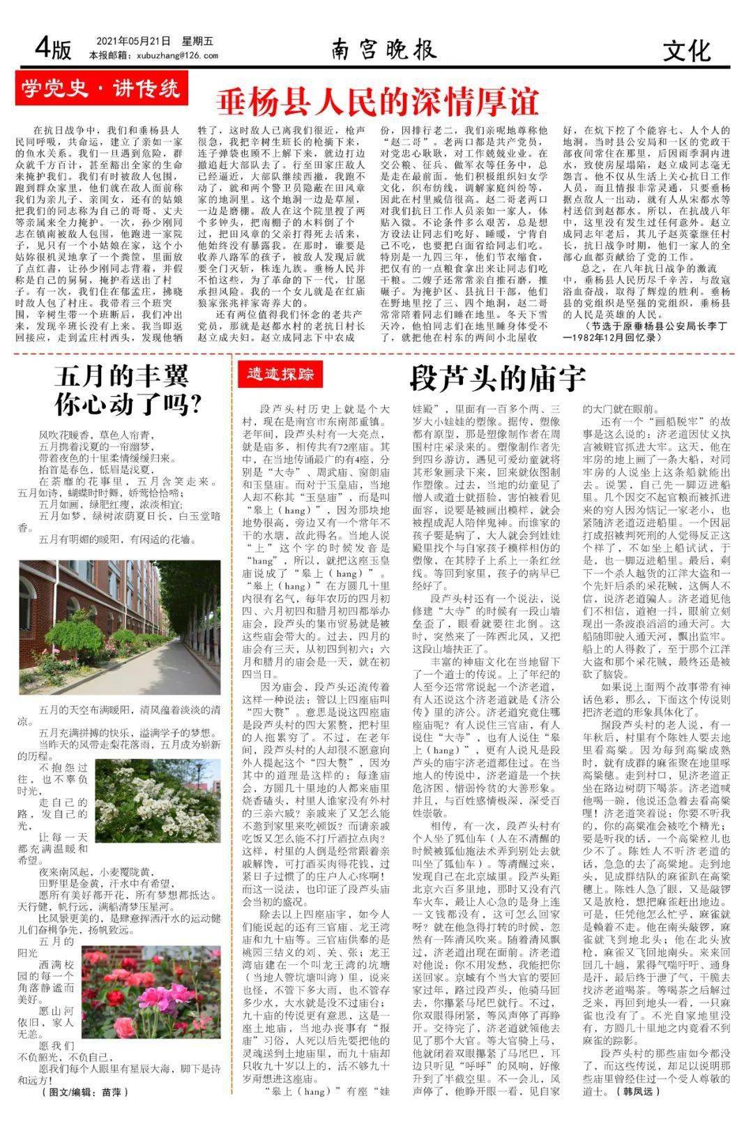 軍情觀察室2021年9月最新一期深度解析，軍情觀察室深度解析，最新一期聚焦2021年9月軍事動態(tài)