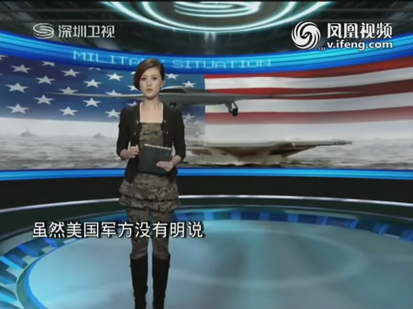 鳳凰軍事軍情觀察室最新一期2023