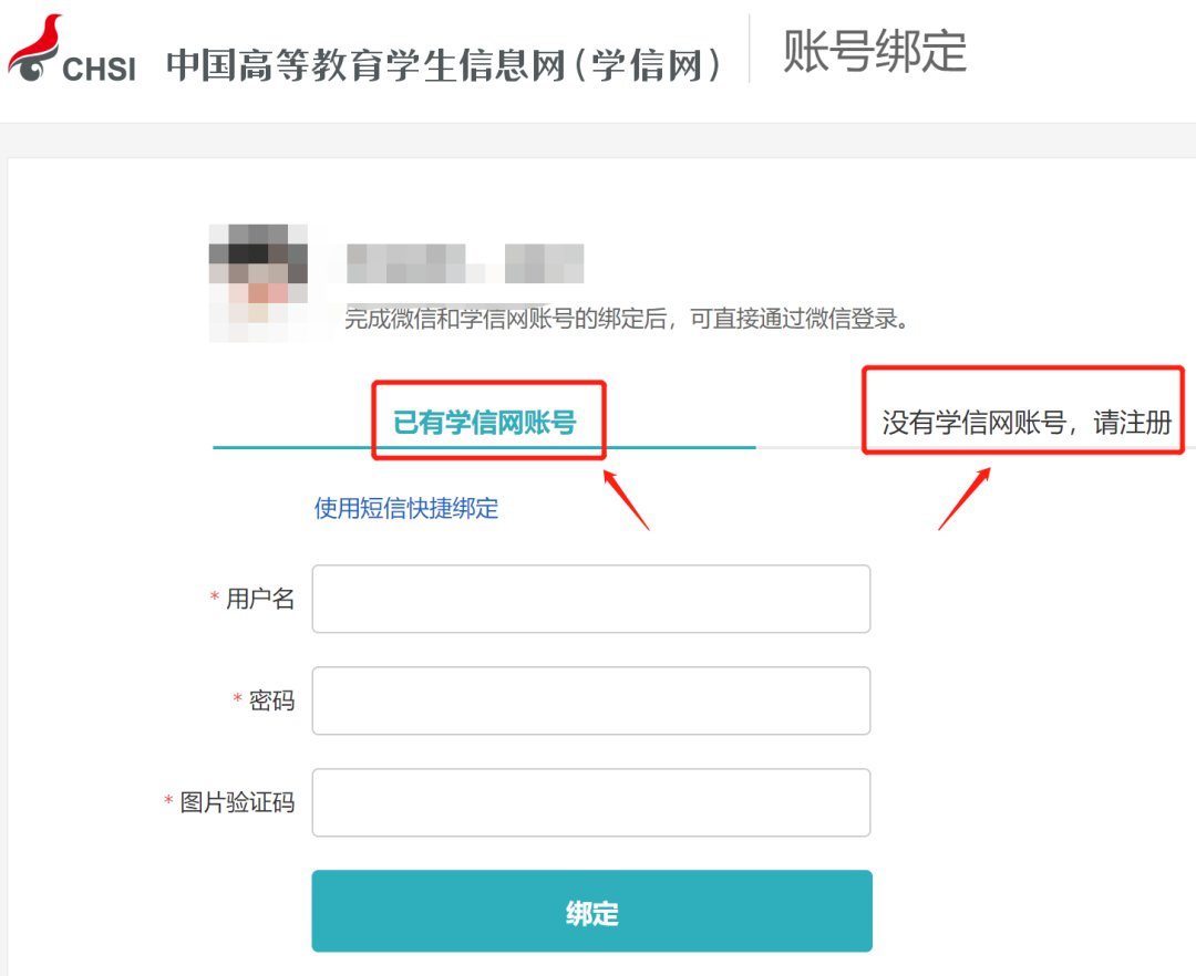 2022征兵報(bào)名網(wǎng)上報(bào)名入口全面解析