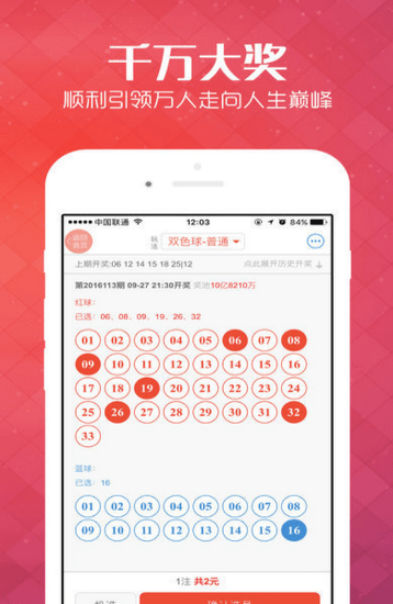 新澳天天開獎(jiǎng)資料大全第1052期，了解與警惕相關(guān)風(fēng)險(xiǎn)，新澳天天開獎(jiǎng)資料第1052期，風(fēng)險(xiǎn)警惕與了解