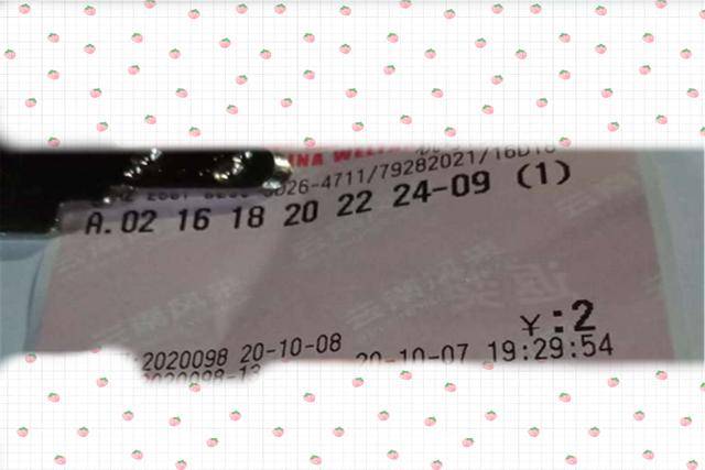 新澳門(mén)今晚開(kāi)獎(jiǎng)結(jié)果會(huì)揭曉嗎？——揭開(kāi)彩票開(kāi)獎(jiǎng)的神秘面紗，澳門(mén)彩票開(kāi)獎(jiǎng)結(jié)果揭曉，揭開(kāi)神秘面紗的期待