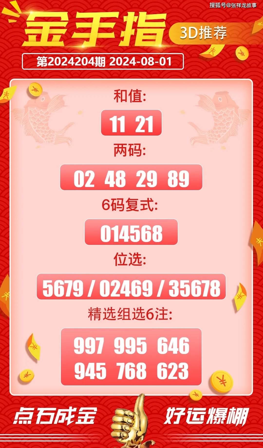 特10碼期期必中，揭秘背后的真相與風(fēng)險(xiǎn)警示，特10碼期期必中的真相揭秘與風(fēng)險(xiǎn)警示