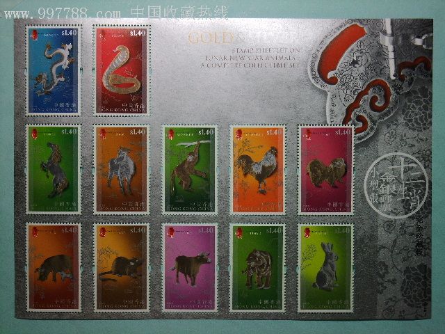 香港十二生肖碼資料，歷史背景與民俗文化解讀，香港十二生肖碼資料，歷史背景與民俗文化深度解讀