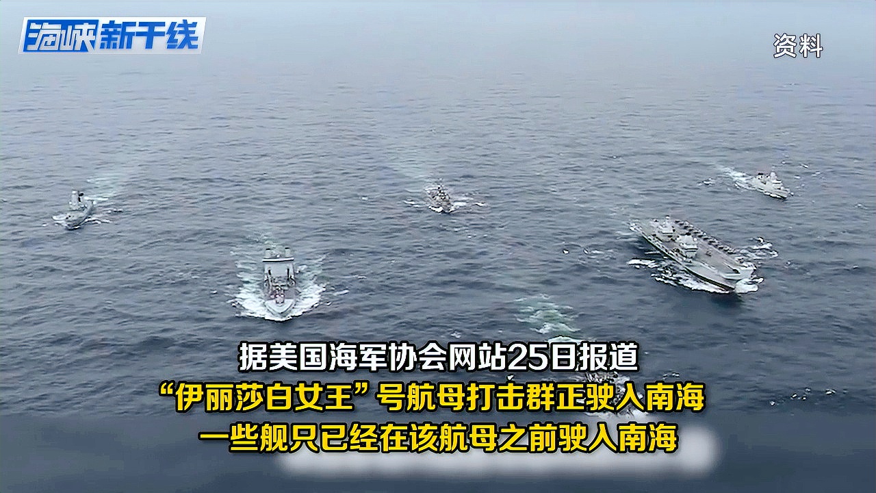 南海局勢最新消息全面解析，南海局勢最新動態(tài)全面解析