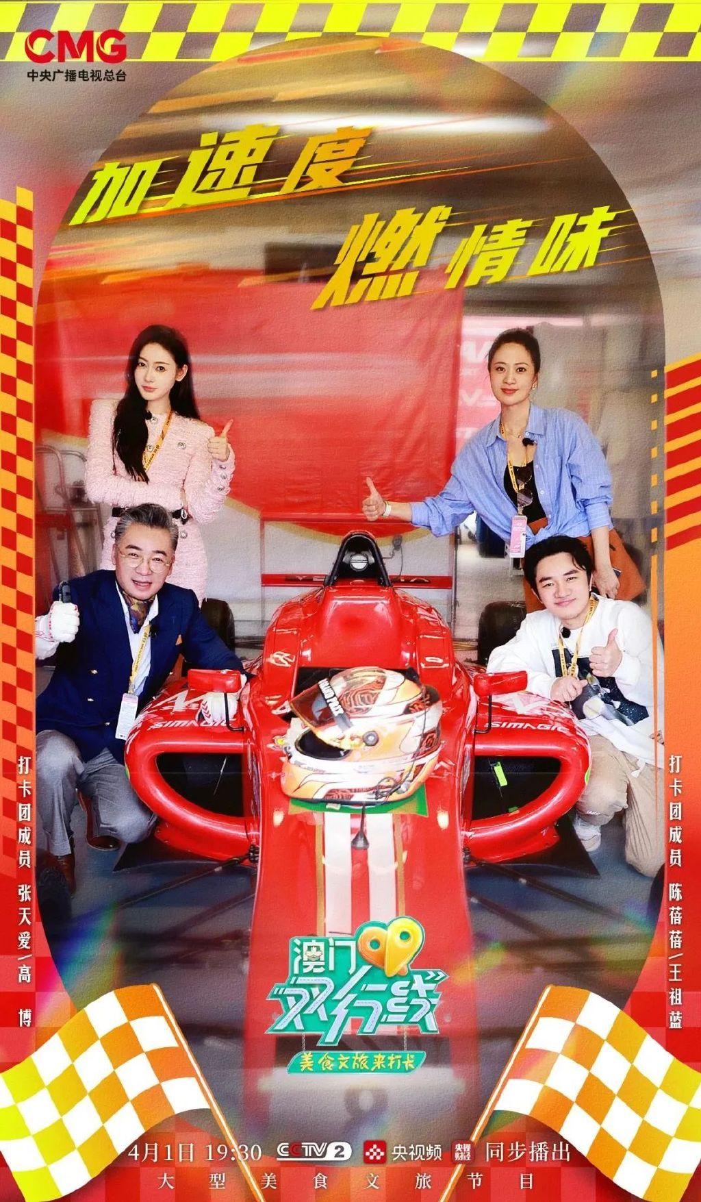 澳門最新一期開獎結果及熱門游戲解析，澳門最新開獎結果揭秘與熱門游戲深度解析