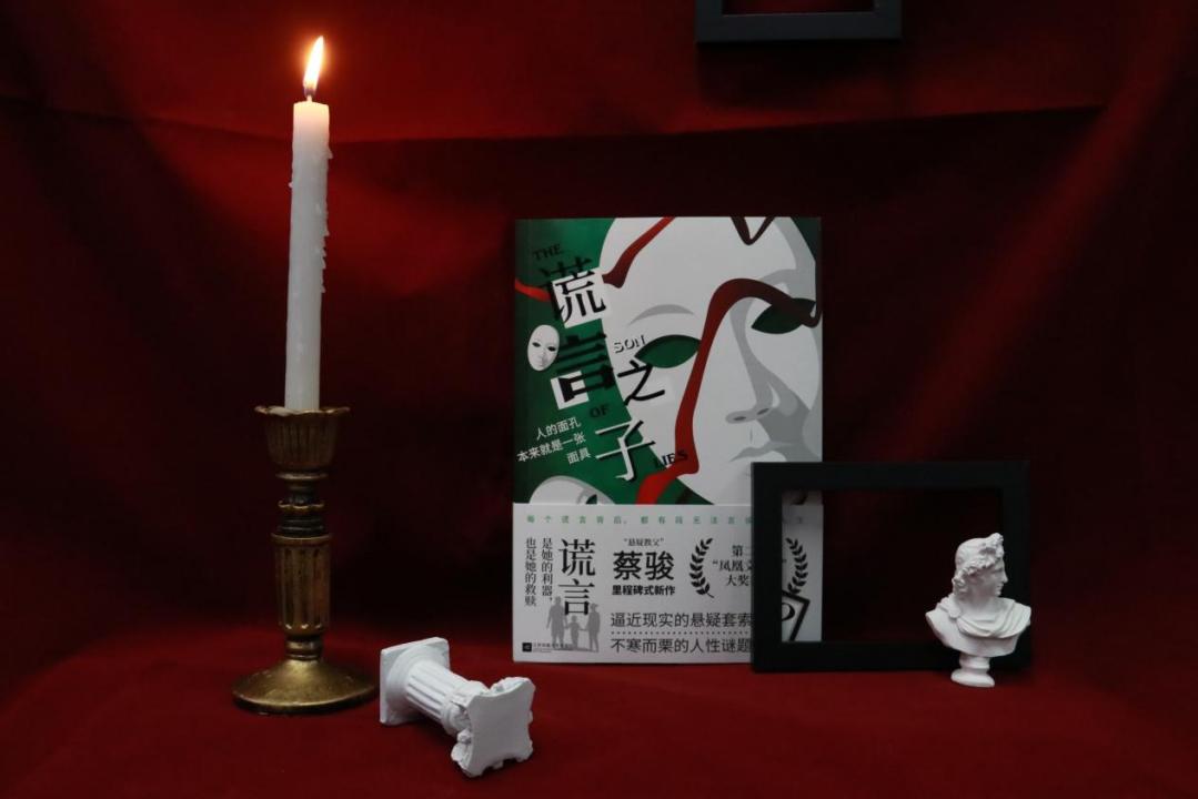 鳳凰天機(jī)連中⑥碼，揭秘神秘預(yù)測(cè)背后的真相，揭秘鳳凰天機(jī)六碼預(yù)測(cè)背后的真相