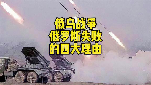 俄烏軍事局勢最新進展，深度解析與預(yù)測，俄烏軍事局勢最新進展深度解析及預(yù)測分析