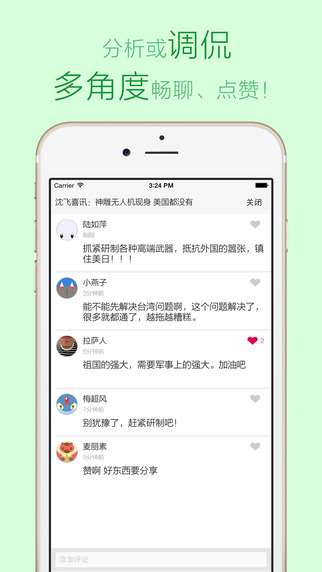 軍迷必備APP，探索軍事領(lǐng)域的必備工具，軍事迷必備APP，探索軍事領(lǐng)域的終極工具