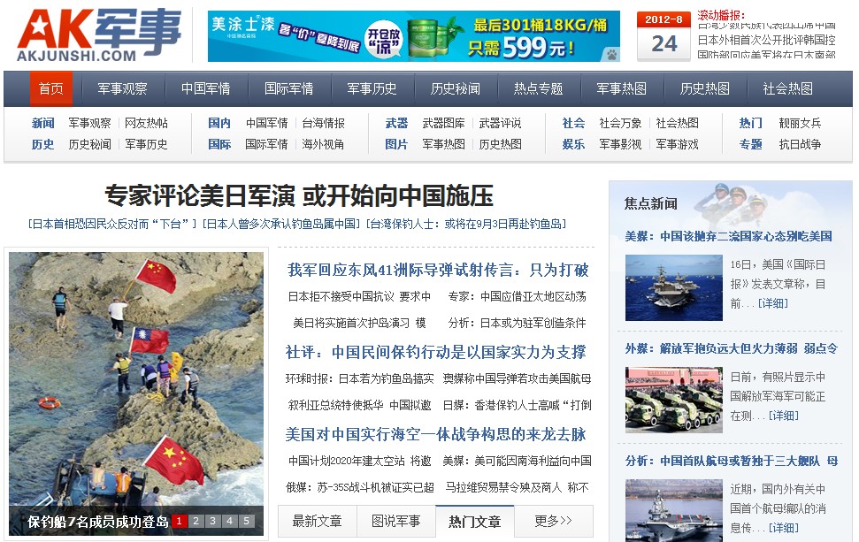 今日軍事新聞?lì)^條最新24小時(shí)，全球軍事動(dòng)態(tài)深度解析，全球軍事動(dòng)態(tài)深度解析，今日軍事新聞?lì)^條最新24小時(shí)報(bào)告