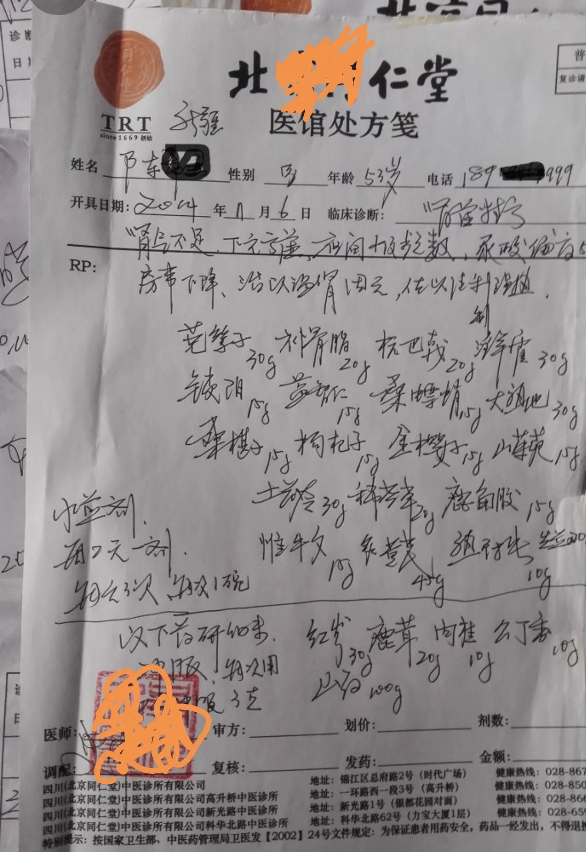 疏肝益陽(yáng)膠囊，功效與作用詳解，疏肝益陽(yáng)膠囊，功效與詳細(xì)作用解析