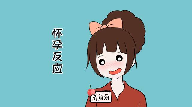 懷孕信號(hào)，揭示身體中的微妙變化與征兆——15個(gè)信號(hào)暗示你懷孕了，懷孕征兆揭秘，身體微妙變化與征兆——懷孕信號(hào)詳解