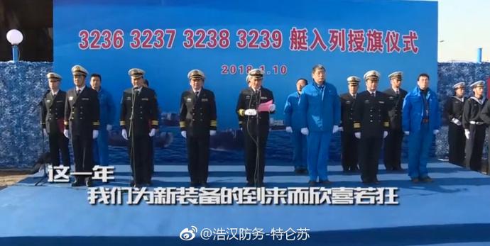 全球范圍內十艘最新型071船塢登陸艦一覽表，全球最新十艘071船塢登陸艦概覽