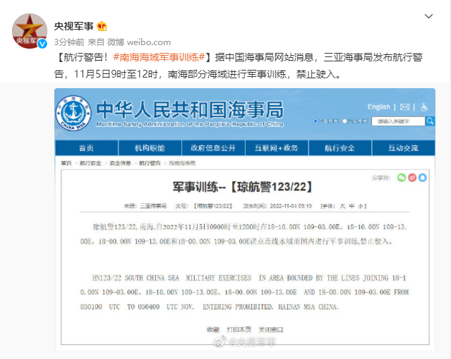 軍事網(wǎng)址導航，探索軍事資訊的門戶 12345，軍事網(wǎng)址導航，探索軍事資訊的門戶門戶號12345