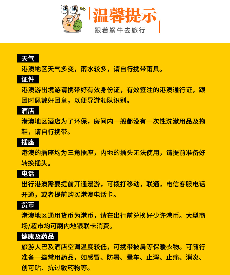 澳門心水推薦消失的背后原因及影響分析，澳門心水推薦消失的原因及其影響分析