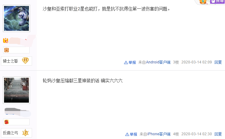 青龍高手論壇網(wǎng)站的SEO優(yōu)化策略與深度解析，青龍高手論壇網(wǎng)站的SEO優(yōu)化策略深度解析