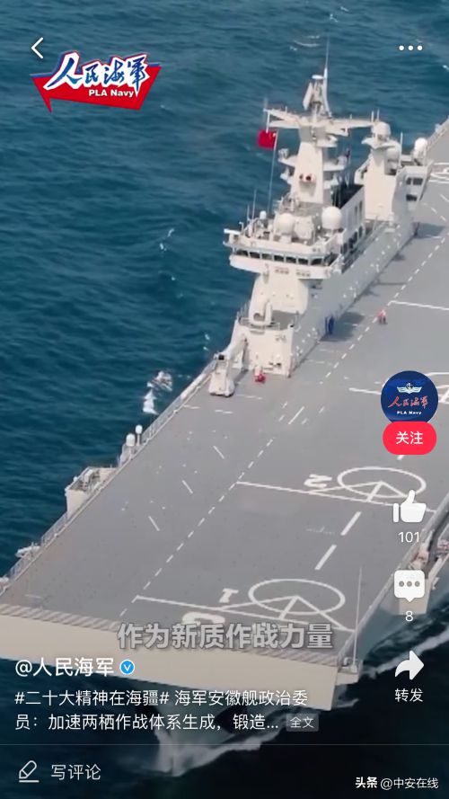 安徽艦，探索中國(guó)海軍新里程碑，安徽艦，中國(guó)海軍新里程碑的探索之旅