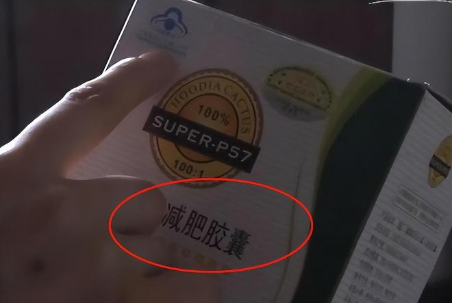 中國唯一認(rèn)可的減肥藥，探索其背后的科學(xué)與應(yīng)用，中國唯一認(rèn)可的減肥藥背后的科學(xué)與應(yīng)用探索