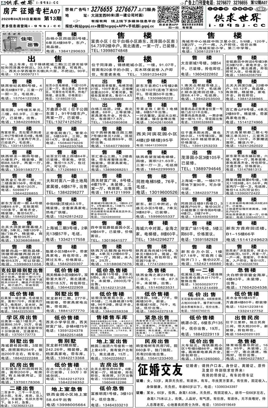 四肖期期準(zhǔn)——揭秘背后的真相與風(fēng)險(xiǎn)警示，四肖期期準(zhǔn)真相揭秘與風(fēng)險(xiǎn)警示