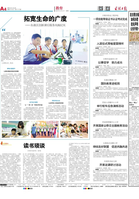 管家一肖一碼一中一特，揭秘背后的秘密與獨(dú)特價(jià)值，揭秘管家一肖一碼一中一特的獨(dú)特價(jià)值與秘密