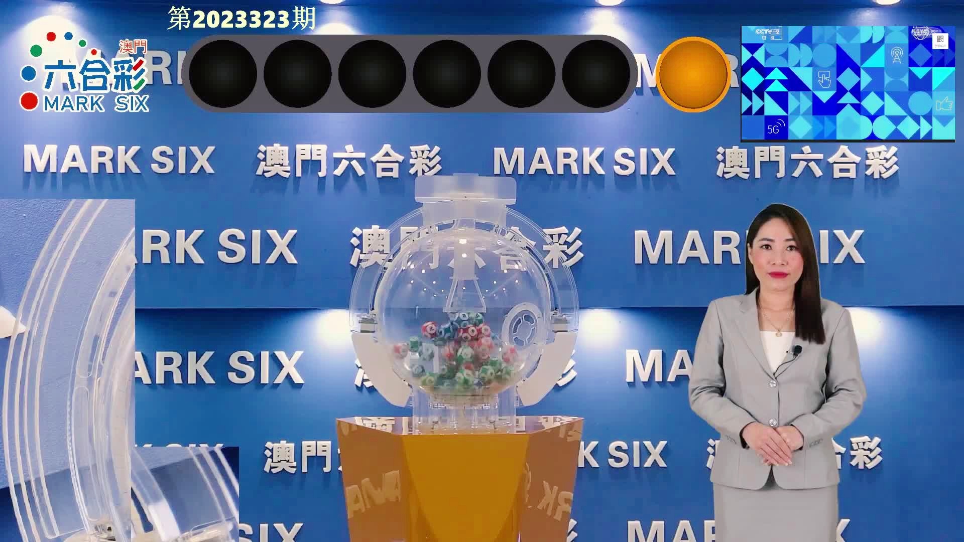 澳門彩票 第8頁