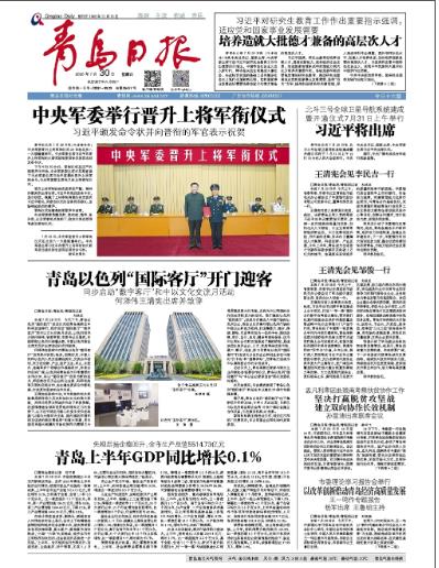 深度解析 第22頁