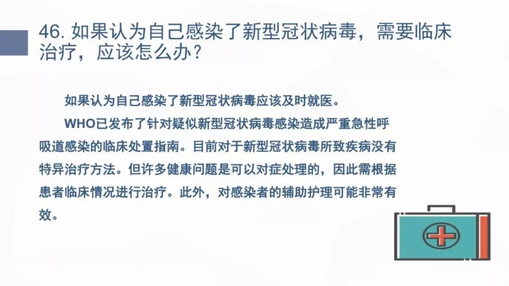 肺炎征兆，了解并預(yù)防肺炎的三個明顯跡象，肺炎征兆，三大明顯跡象助你了解并預(yù)防肺炎