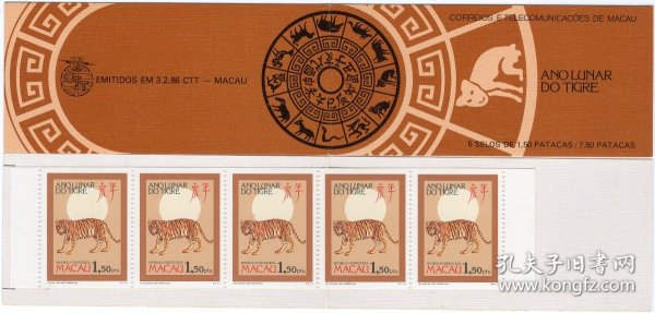 生肖新澳門，探尋傳統(tǒng)生肖文化在澳門的獨特魅力，澳門探尋生肖文化的獨特魅力