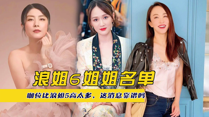 澳門咖姐資料大全最新章節(jié)，探索與揭秘，澳門咖姐資料大全最新章節(jié)，深度探索與揭秘