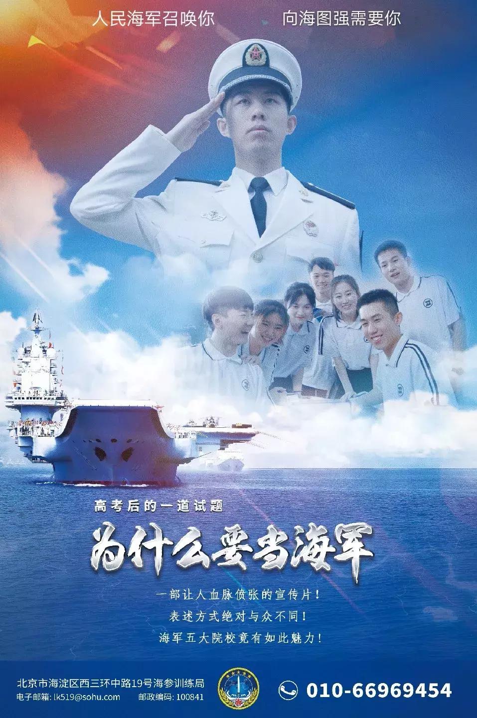 2019海軍閱兵回顧，完整回放與深度解析，海軍閱兵回顧，完整回放與深度解析