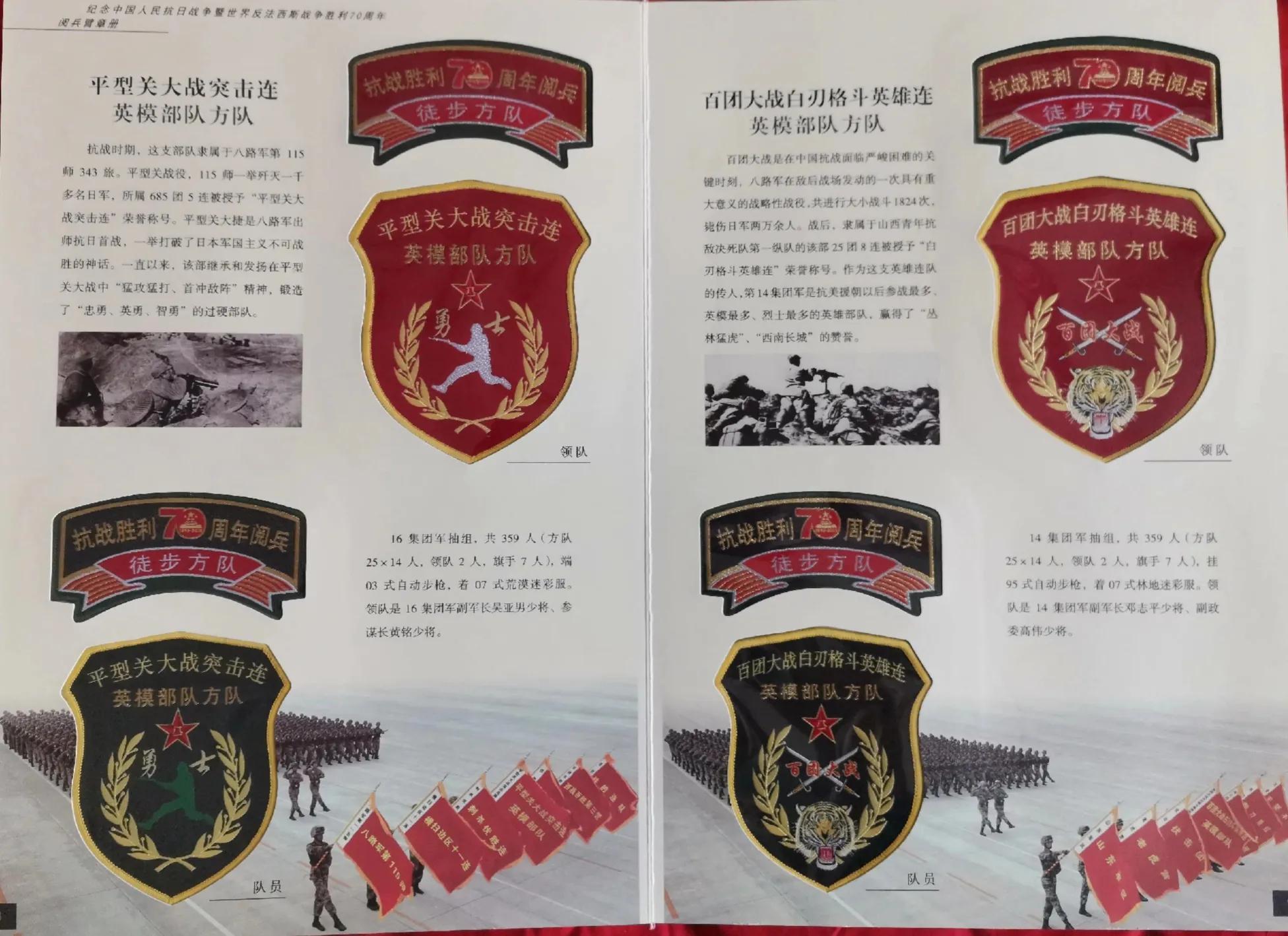 抗戰(zhàn)70周年閱兵完整版央視，回顧歷史，展望未來(lái)，央視抗戰(zhàn)70周年閱兵回顧，歷史銘記，未來(lái)展望