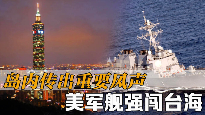 臺(tái)海24小時(shí)內(nèi)最新軍事動(dòng)態(tài)全面解析，臺(tái)海24小時(shí)最新軍事動(dòng)態(tài)全面解讀