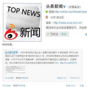 最新動(dòng)態(tài)與未來(lái)趨勢(shì)