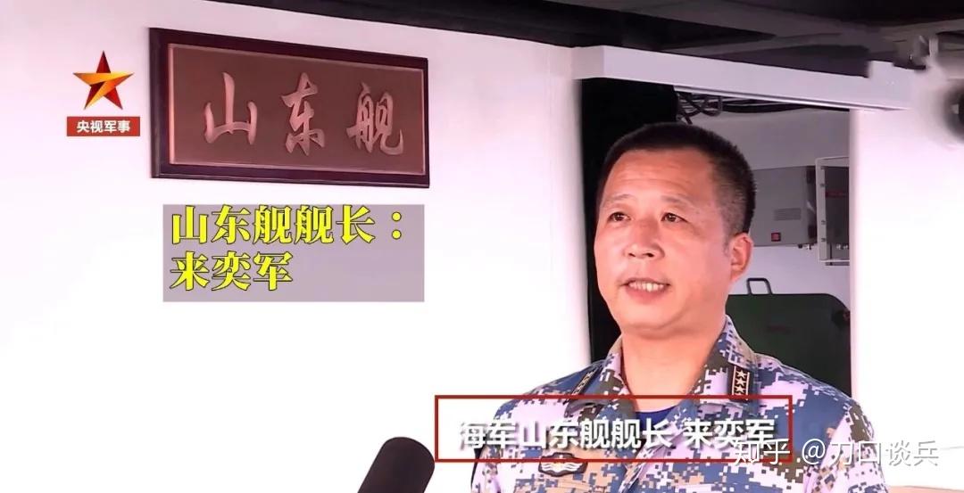 關(guān)于山東號總設(shè)計師被抓的探討，山東號總設(shè)計師被抓事件探討