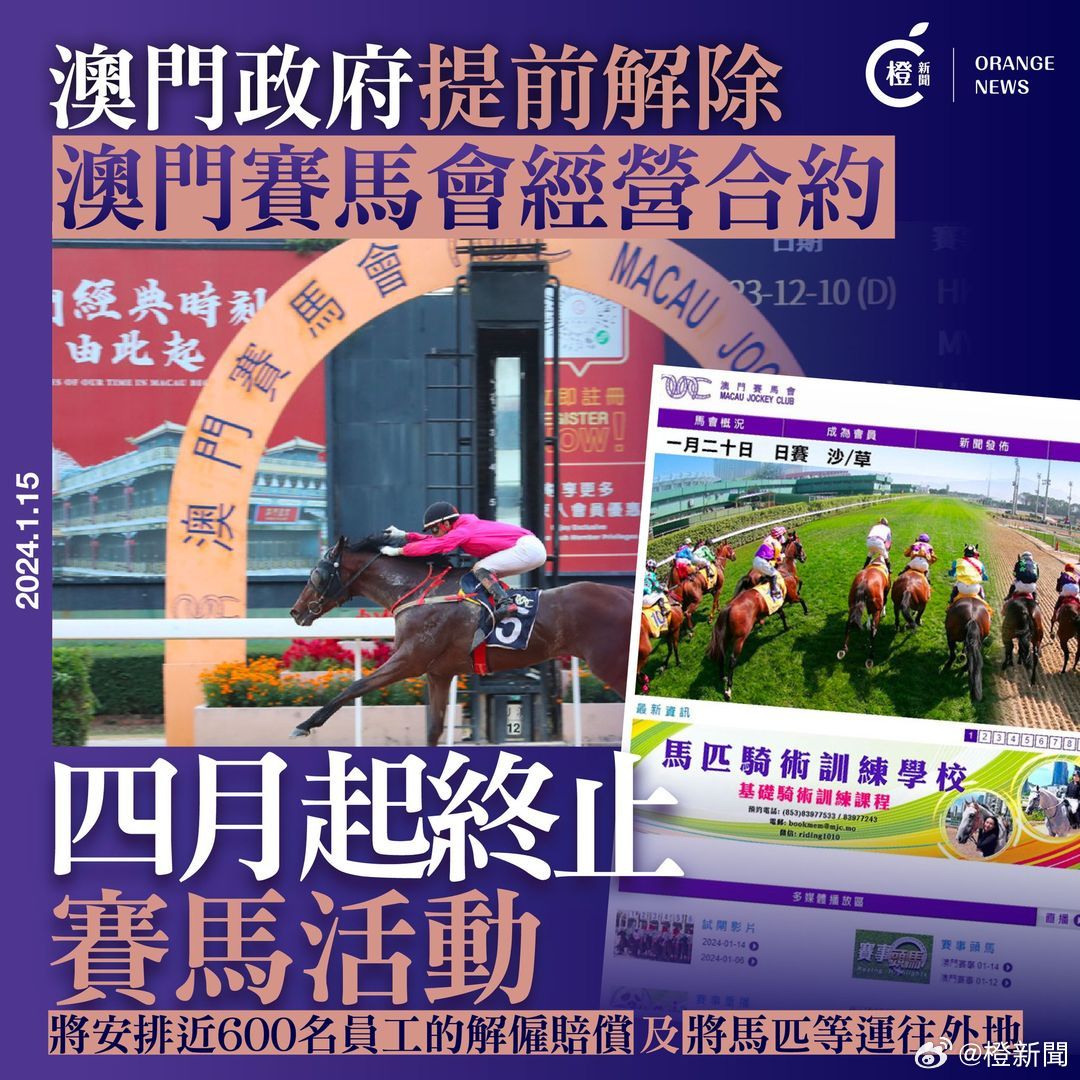 澳門蘋果報，新聞、文化與娛樂的交匯點(diǎn)，澳門蘋果報，新聞、文化與娛樂的交融平臺