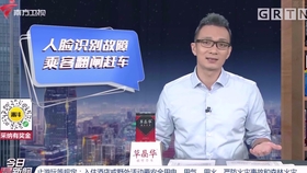 今日熱點新聞，聚焦最新動態(tài)，今日熱點新聞速遞，聚焦最新動態(tài)