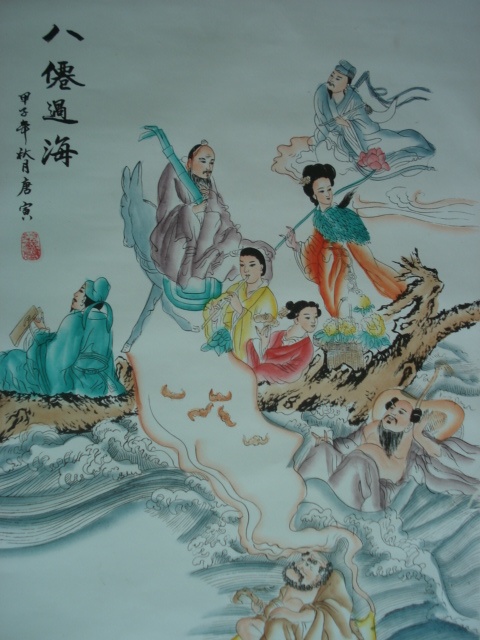 八仙圖，神秘的東方傳說與SEO優(yōu)化策略，八仙圖，神秘東方傳說與SEO策略揭秘