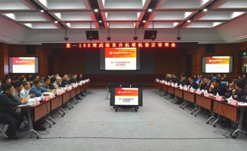 直-19武裝直升機(jī)圖片，探索中國國防力量的新高度，中國國防力量新高度，直-19武裝直升機(jī)圖片探索