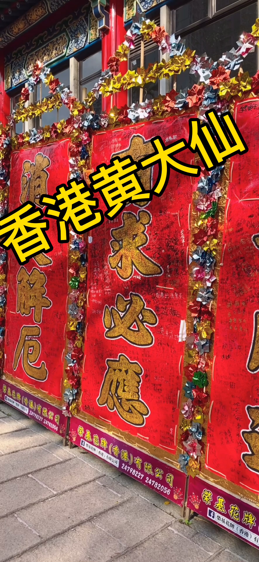 黃大仙網(wǎng)男女生肖運勢解析與探索，黃大仙網(wǎng)生肖男女運勢解析及探索