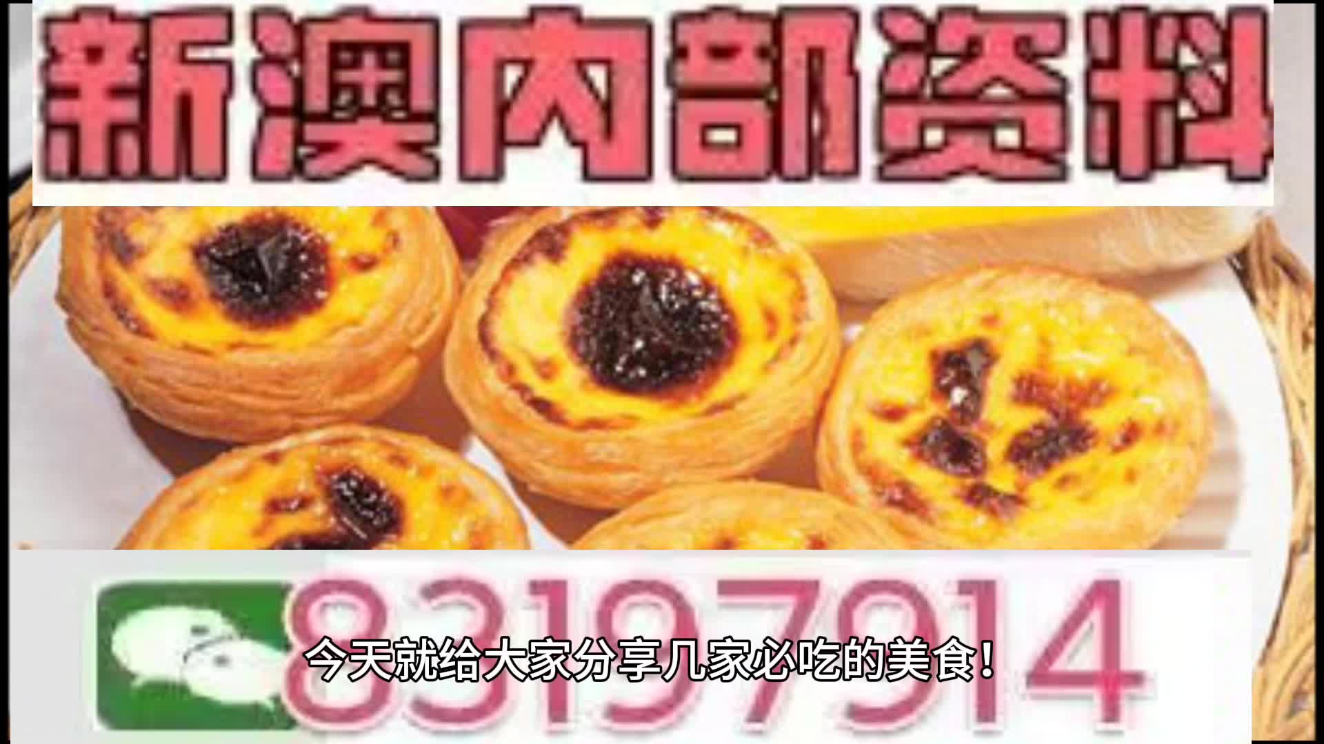 十碼中特澳門貼吧，探索彩票世界的神秘面紗，十碼中特澳門貼吧揭秘彩票世界的神秘面紗