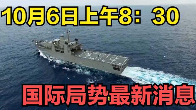 國(guó)際戰(zhàn)事最新消息，全球安全局勢(shì)深度解析，全球安全局勢(shì)深度解析，最新國(guó)際戰(zhàn)事動(dòng)態(tài)報(bào)道