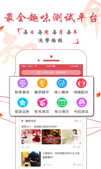 歡迎光臨奇人網(wǎng)精準(zhǔn)計算——探索數(shù)字世界的奧秘，奇人網(wǎng)精準(zhǔn)計算，揭秘數(shù)字世界的奧秘